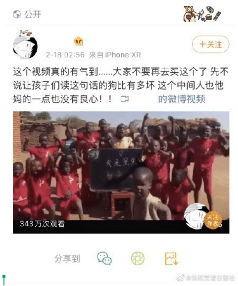 How Chinese vendors are making money from videos of African children